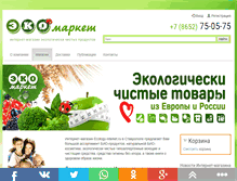 Tablet Screenshot of ecology-market.ru